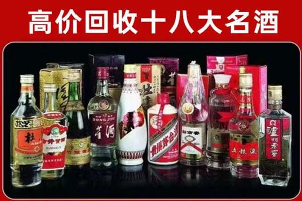 烟台市海阳回收老酒