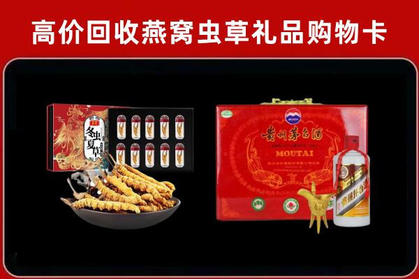 烟台市海阳回收15年茅台酒